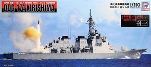 Amazon.co.jp: ピットロード 1/350 護衛艦 きりしま R付 JB24 : Hobbies