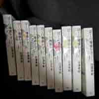 ぼくの地球を守って　愛蔵版 全10巻　セット Amazon.co.jp: 【コミック】ぼくの地球を守って（愛蔵版）（全