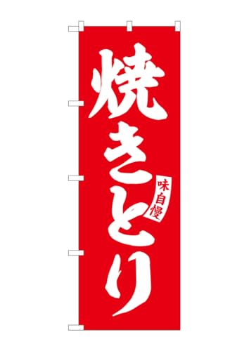 �̂ڂ艮�H�[ �̂ڂ� �Ă��Ƃ� �� ������ W600×H1800mm SNB-5800 1�� �O���O�� �̑�