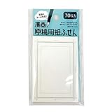 PONY 【10個セット】 漫画原稿用紙ふせん70枚 文具 付箋 マンガ まとめ買い 子供 付箋 マンガ 便利 A8サイズ