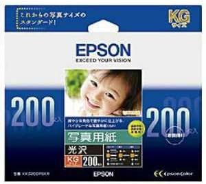 エプソン 写真用紙 光沢 KG判 KKG200PSKR