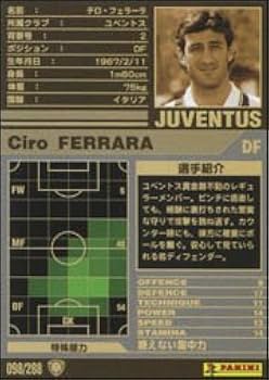 Amazon.co.jp: WCCF/01-02/ユベントス/黒/098/チロ・フェラーラ