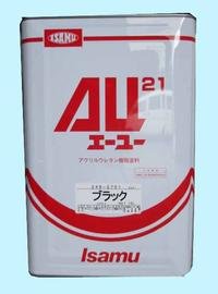イサム塗料　AU21 ブラック　16kg Amazon.co.jp: イサム塗料 AU21 3500ブラック 16kg : 車＆バイク