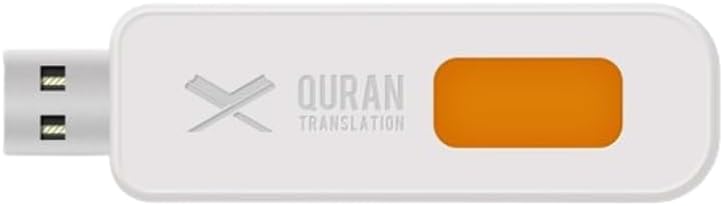 Pendrive Quran with Translation (Urdu)