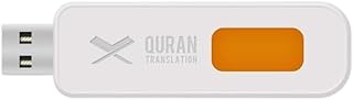 Pendrive Quran with Translation (Urdu)