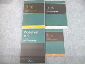資格スクエア5期　逆算思考の司法予備合格術（フルセット） Amazon.co.jp: UD12-021資格スクエア 司法試験予備試験講座 逆算思考の