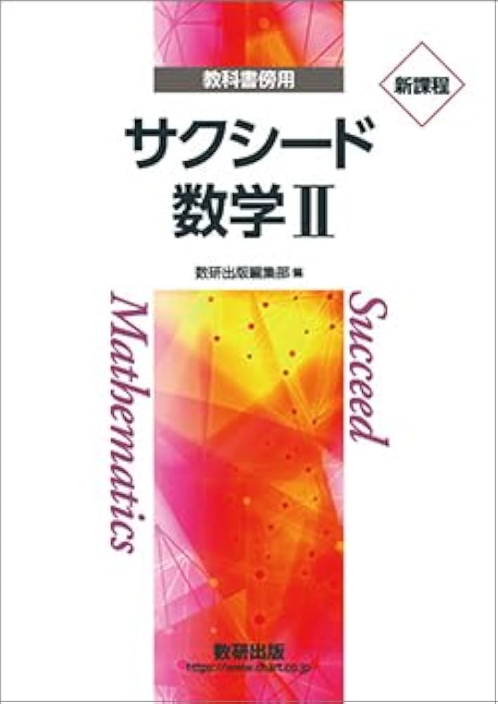 サラブレッドの医科学宝典など 二冊セット サラブレッドの医科学宝典など 二冊セット