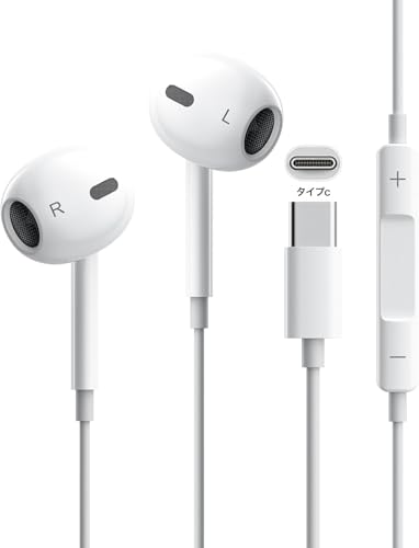 イヤホン 有線 タイプc 【2025業界新版 iphone15/16/17対応】 純正 タイプc イヤホン 有線 ヘッドセットマイク内蔵 Type-C接続 クリア通話 リモコン付き HIFI音質 重低音 音量調整 マイク付き ハイレゾ 騒音低減 快適な装着感 遅延なし 人間工学 絡み防止 軽量 防水防汗 iPhone/Android/Galaxy/iPad対応 (WHITE)