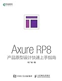 人民邮电出版社