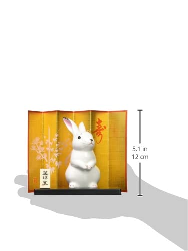 Amazon.co.jp: 薬師窯(yakushigama) 白耀 招福 卯 【37】 干支 2023年