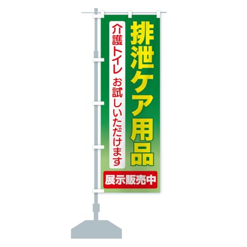 piErPApiEgCpi ̂ڂ TCYIׂ܂(V[g60x150cm ``) YXE0_BS ObYv/GoodsPro