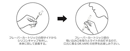 Amazon | DR.VAPE フレーバーカートリッジ(スターターMIX) | DR.VAPE