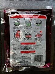 Amazon.co.jp: スズキノウエン 国産 梅漬け用に便利な 手もみしそ500g