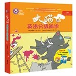 Big cat English Reading for two 2 (for second - and third grades) (8 + family reading books to guide a + MP3 CD 1) (point read Version)(Chinese Edition) 7513556091 Book Cover