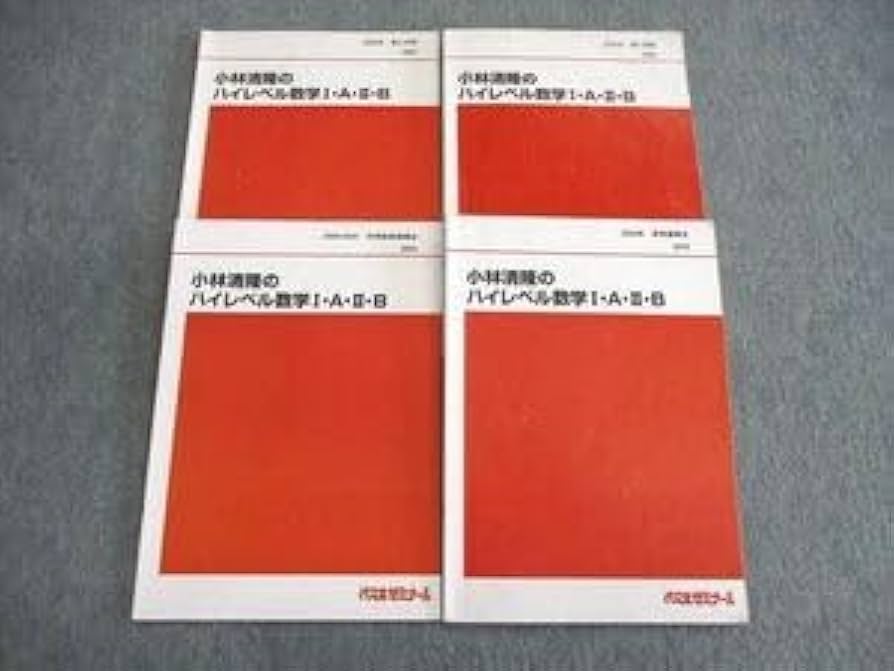 代ゼミ　ハイレベル化学1・2ノート Amazon.co.jp: 東進 鎌田先生 新新ハイレベル化学①② テキスト