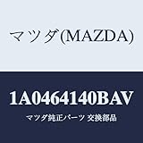 Mazda UP Lid 1A0464140BAV