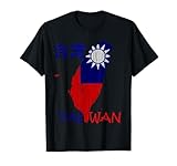Photo Gallery taiwan tshirt, taiwanes vestiti, taiwan camicie per le donne maglietta Photo Gallery taiwan tshirt, taiwanes vestiti, taiwan camicie per le donne maglietta