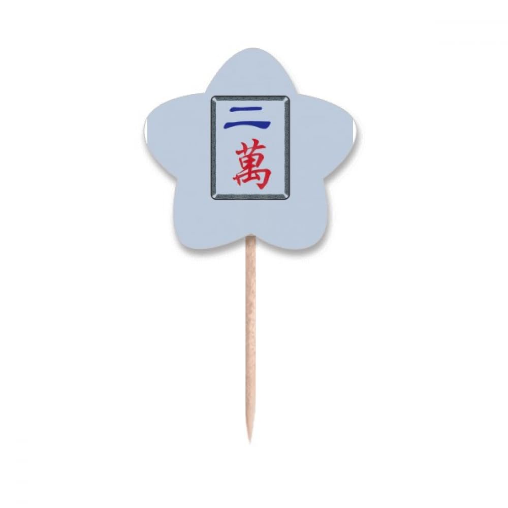 Mahjong Million 2 Carreaux cure-dents drapeaux pique gateau etoile