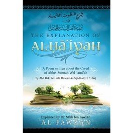 The Explanation of Al-Haiyah by Shaykh Salih al-Fawzan