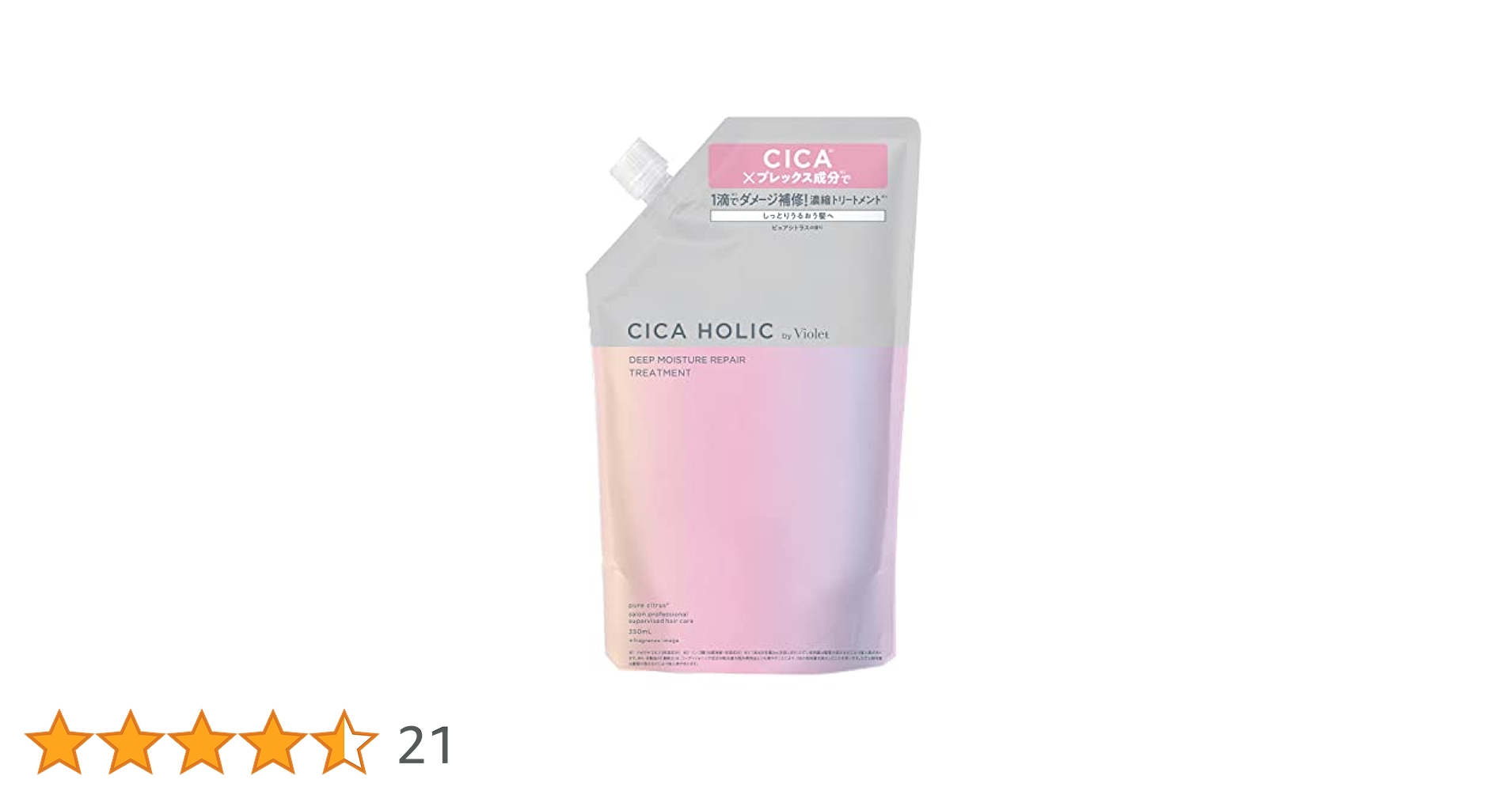 シカホリック　シャンプー　トリートメント　セット　詰め替え　CICA HOLIC シカホリック シャンプー トリートメント セット 詰め替え CICA
