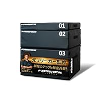 Amazon | 【元Jリーガー監修】プライオボックス ジャンプボックス 瞬発