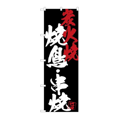 �̂ڂ艮�H�[ �̂ڂ�� 125960 �Ē����ĒY�Ώč��n W600×H1800mm 1�� �O���O�� �̑� �����ɐ� �󒍐��Y�i