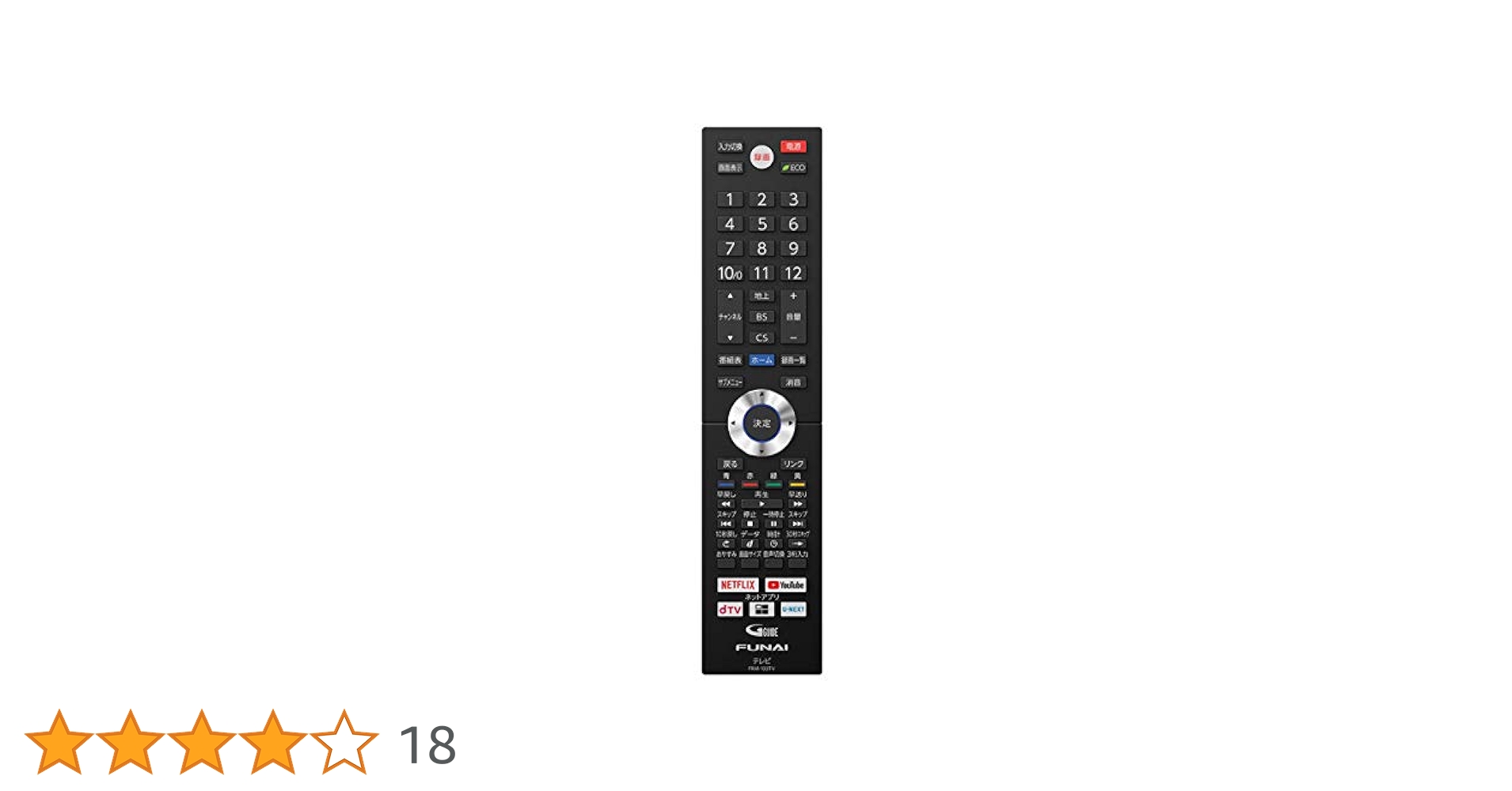 Amazon | FUNAI 【純正】〈4K対応〉地上・BS・110度CSデジタル