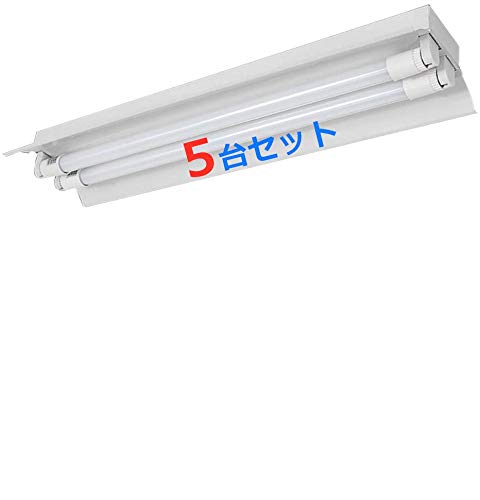 Amazon | 5台セツトLED蛍光灯器具2灯式 20W形2灯式 笠付トラフ型