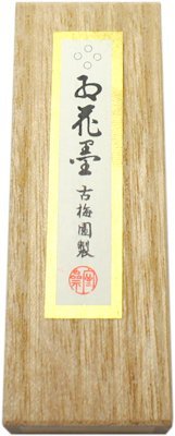 Amazon.co.jp: 古梅園 四星 紅花墨 1.0丁 : 文房具・オフィス用品