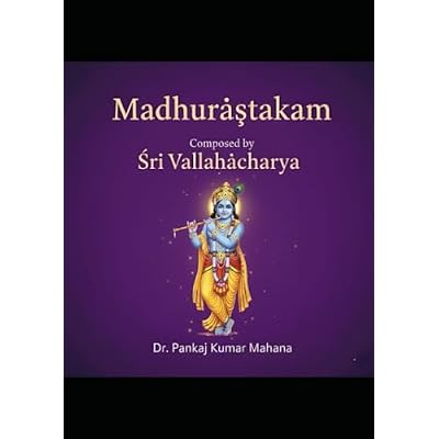 Madhurāṣṭakam