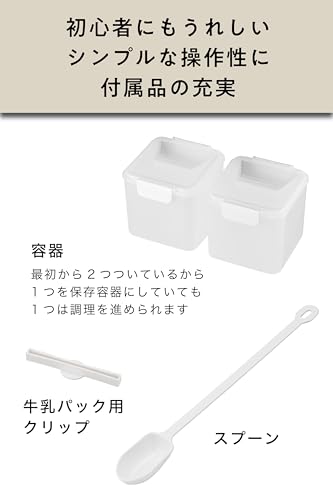 Vitantonio 発酵メーカー VFM-10-W