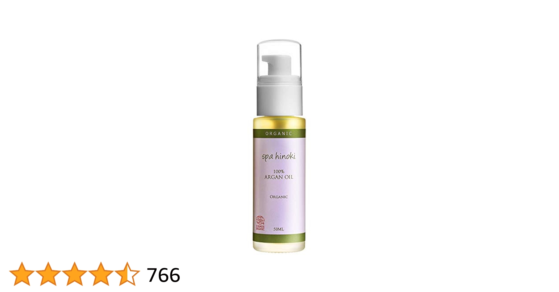 Amazon | spahinoki オーガニック アルガンオイル 50ml