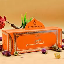 Miniatura 7 de ARABIYAT Oud Bakhoor Naaim Best árabe - Ladrillos de incienso árabe Bukhoor Exótico aroma oriental amaderado y almizclado perfecto para oración y