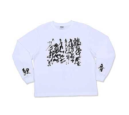 Amazon.co.jp: 鯉登音之進 ロング Tシャツ XLサイズ ジャンプショップ