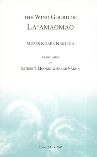 The Wind Gourd of La'Amaomao (Hawaiiana) Paperback – 30 April 2005
