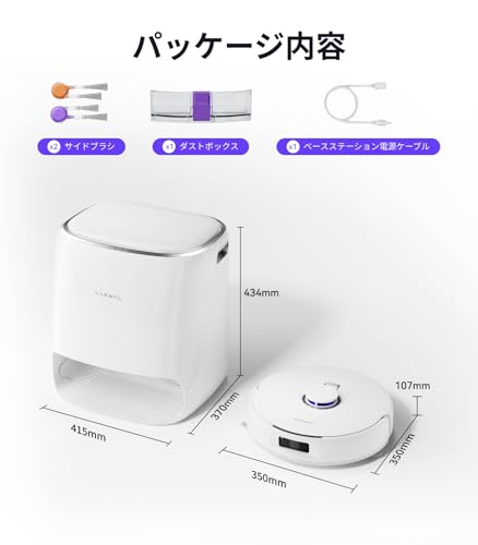 【新品】 Narwal Freo Pro ロボット掃除機 ナーワル 乾湿両用 Amazon.co.jp: NARWAL: Freo Pro ロボット掃除機