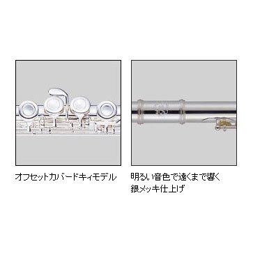 Amazon | J.Michael/FL-300S ジェイマイケル フルート