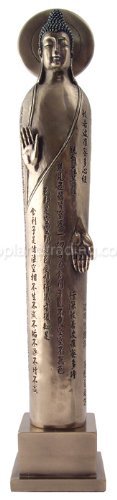 Sale - Slim Buddha w/ Heart Sutra - Ships Immediately
