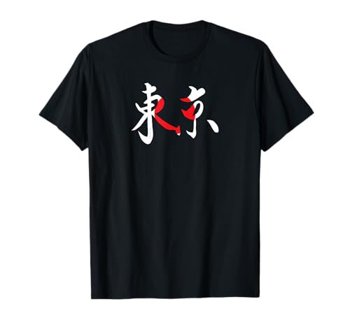 Palabra y bandera japonesa Kanji "Tokio" Camiseta