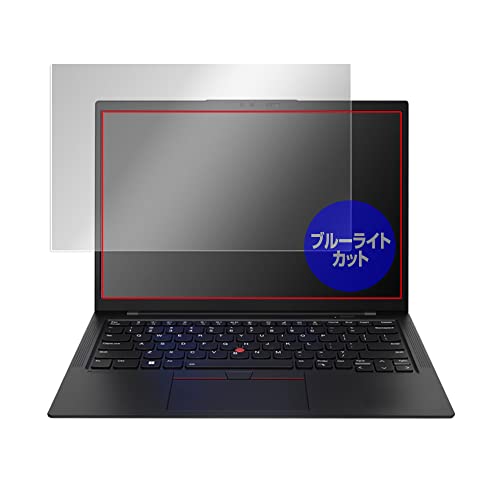 ~rbNX Lenovo ThinkPad X1 Carbon Gen 10 (2022Nf) p u[CgJbg ڂɗD ی tB { OverLay Eye Protector