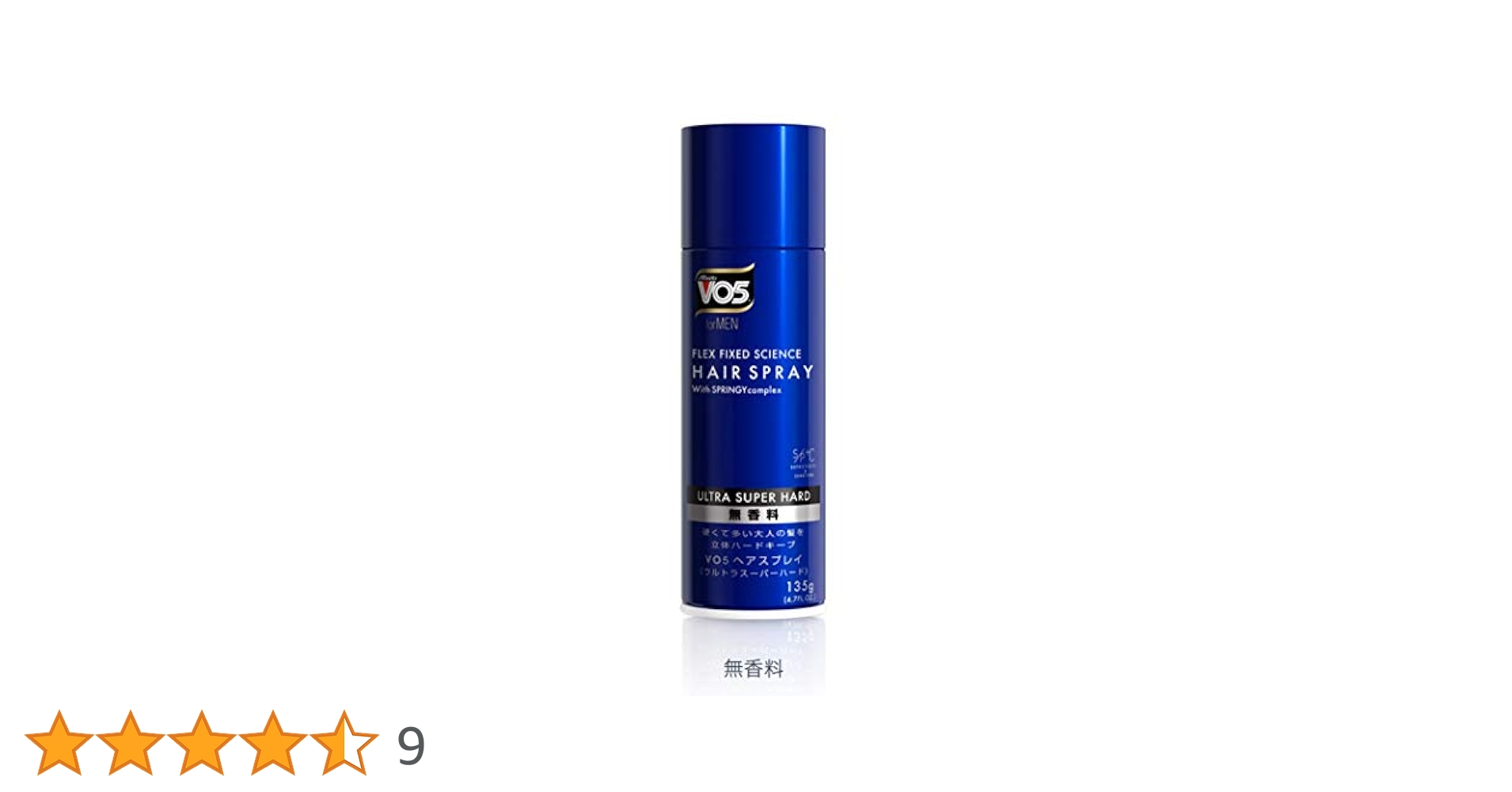 VO5 スーパーハードスプレー 330g 9本 VO5 スーパーハードスプレー 330g 9本
