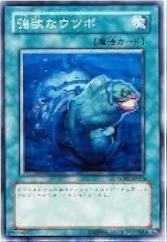 BANDAI - 強欲な壺 BANDAI 強欲な壺 白雲陶器 遊戯王デュエルモンスターズ 中古