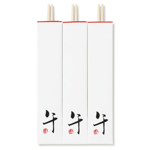 めでたや 祝箸 えと字 箸包み 午 3膳 セット 国産 祝い箸 干支柄 午年 割箸 使い捨て お正月 和紙 檜箸 お祝い シンプル モダン おしゃれ お年賀 お歳暮 ギフト