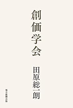 Tankobon Hardcover ???? Book