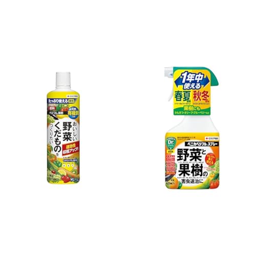 【セット買い】住友化学園芸 肥料 ベジフル液肥800ml+殺虫剤 ベニカベジフルスプレー 420ml