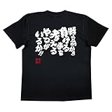 [��ή���ܲ�] ����T����� �臘�������餱�����ͤ����Ĥ����뤫����(160������T����Ĺ���ʸ����)