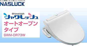 Amazon.co.jp: ナスラック 温水洗浄便座 SWM-DR73W 色：ホワイト 自動
