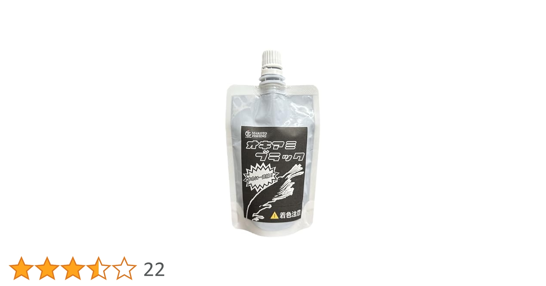 Amazon | 最新エサ取り対策 オキアミブラック【差し餌リキッド