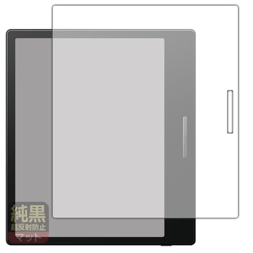 PDA�H�[ Onyx BOOX Go Color 7 [�u���b�N���f���p] �Ή� �����N���A[�����˖h�~] �ی� �t�B���� ���˒ጸ �h�w�� ���{��