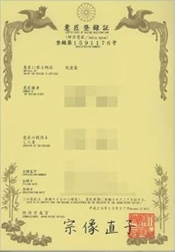 Amazon Koneya Plus昼夜 Koneya ダイエット